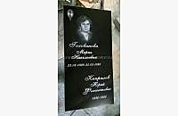 Гранитный памятник "Стандарт"