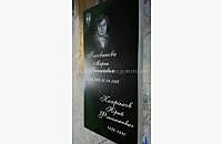 Гранитный памятник "Стандарт" - миниатюра 3