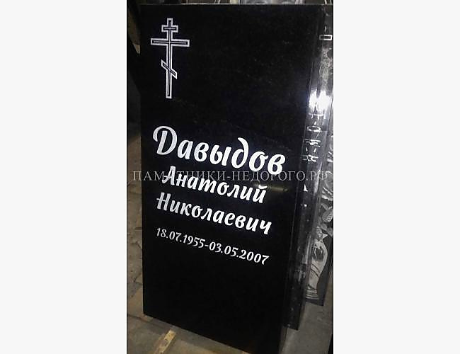 Готовый памятник "Стандарт" - фото 2