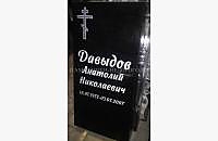 Готовый памятник "Стандарт" - миниатюра 2