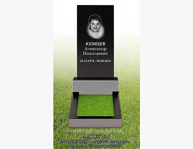 Классический памятник "Стандарт" - фото 4