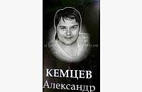 Классический памятник "Стандарт" - миниатюра 2