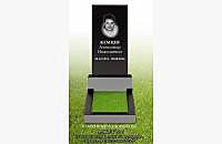 Классический памятник "Стандарт" - миниатюра 4