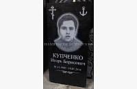 Пример оформления классического памятника "Стандарт"