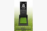 Пример оформления классического памятника "Стандарт" - миниатюра 3