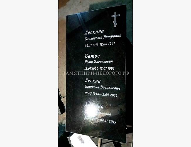 Надгробие "Стандарт": готовая работа