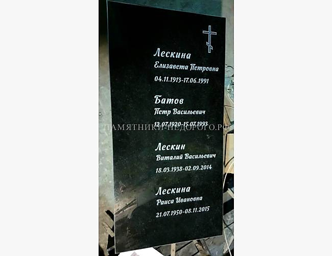 Надгробие "Стандарт": готовая работа - фото 2