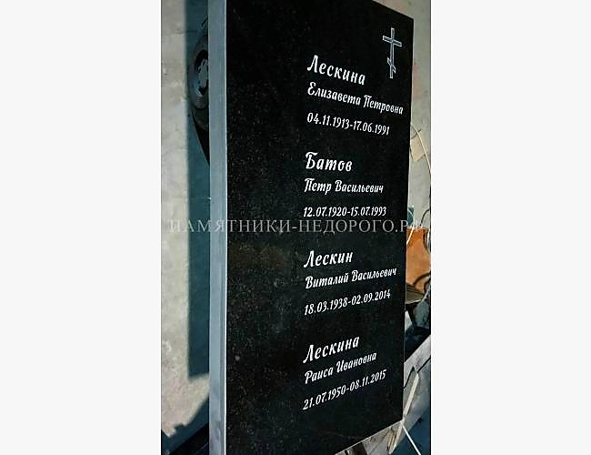 Надгробие "Стандарт": готовая работа - фото 3