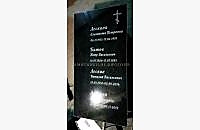 Надгробие "Стандарт": готовая работа