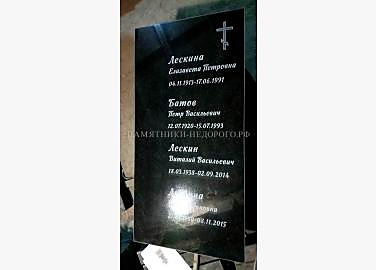 Надгробие "Стандарт": готовая работа