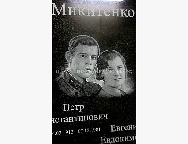 Пример готового памятника с оформлением - фото 3