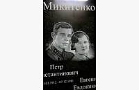 Пример готового памятника с оформлением - миниатюра 3