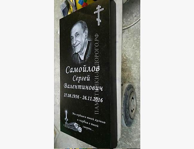 Пример оформления стандартного памятника из гранита - фото 3