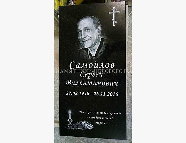 Пример оформления стандартного памятника из гранита