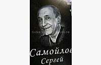 Пример оформления стандартного памятника из гранита - миниатюра 2