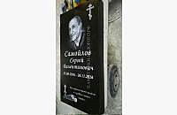 Пример оформления стандартного памятника из гранита - миниатюра 3