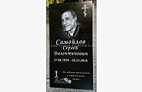 Пример оформления стандартного памятника из гранита