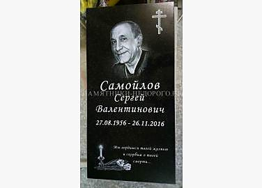 Пример оформления стандартного памятника из гранита