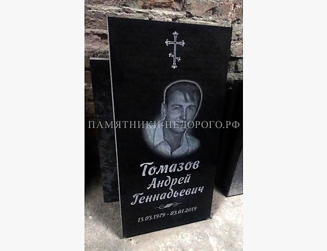 Памятник "Стандарт": пример готовой работы - фото 2