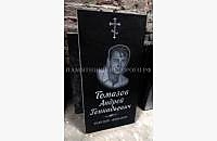 Памятник "Стандарт": пример готовой работы - миниатюра 2