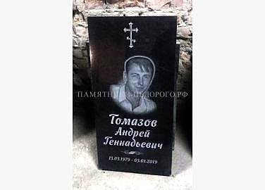 Памятник "Стандарт": пример готовой работы