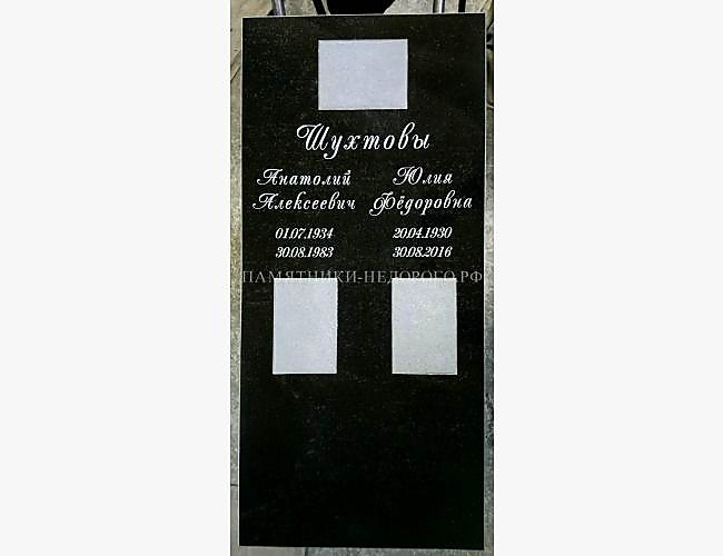 Образец памятника "Стандарт" с оформлением - фото 2