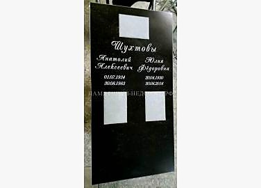 Образец памятника "Стандарт" с оформлением