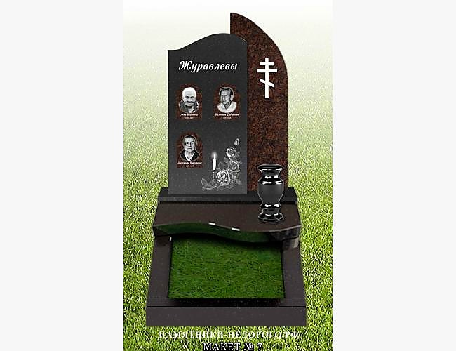 Элитный памятник "Судьба 2"