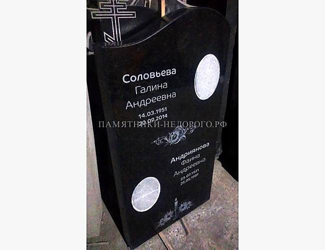 Образец готового памятника "Судьба 2" с оформлением - фото 3