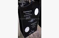 Образец готового памятника "Судьба 2" с оформлением - миниатюра 3