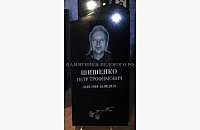 Гранитный памятник "Судьба 2": готовая работа