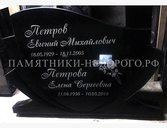 Эксклюзивный гранитный памятник "Чаша" - фото 2