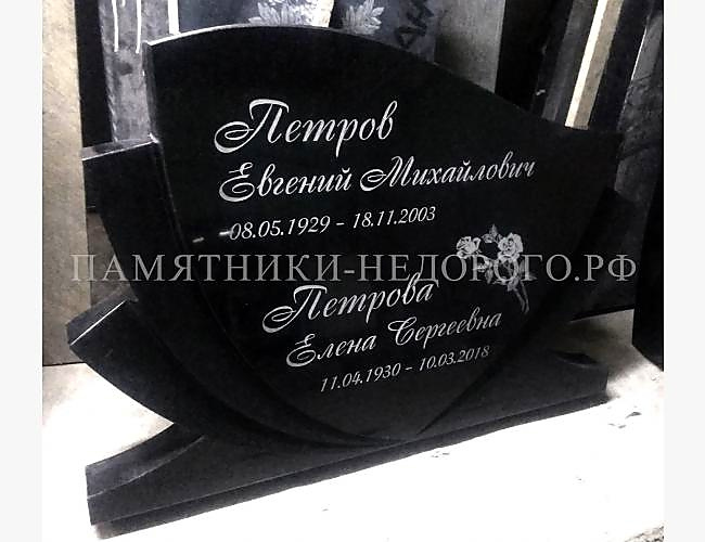 Эксклюзивный гранитный памятник "Чаша" - фото 3