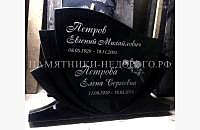 Эксклюзивный гранитный памятник "Чаша"