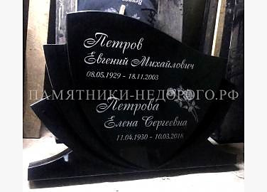 Эксклюзивный гранитный памятник "Чаша"