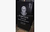 Стандартный памятник для почтения памяти - миниатюра 3