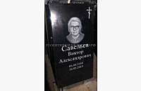 Стандартный памятник для почтения памяти - миниатюра 2