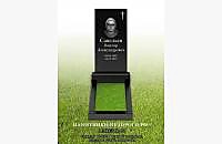 Стандартный памятник для почтения памяти - миниатюра 4