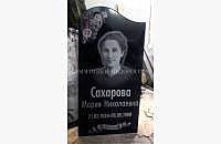 Красивый памятник для женской могилы