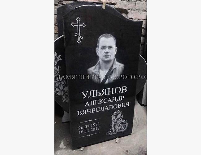 Универсальный памятник на могилу