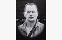 Универсальный памятник на могилу - миниатюра 2