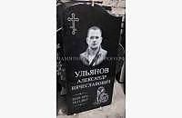 Универсальный памятник на могилу - миниатюра 3