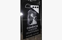 Классический памятник на могилу из черного гранита - миниатюра 2