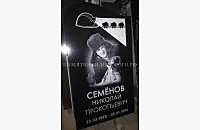 Классический памятник на могилу из черного гранита - миниатюра 3