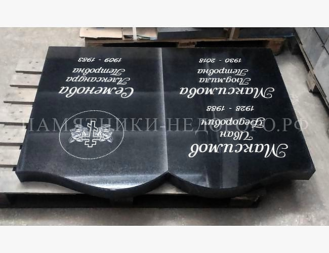 Двойной памятник "Книга" для семейного захоронения - фото 2