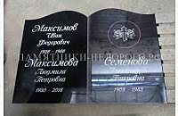 Двойной памятник "Книга" для семейного захоронения