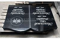 Двойной памятник "Книга" для семейного захоронения - миниатюра 2