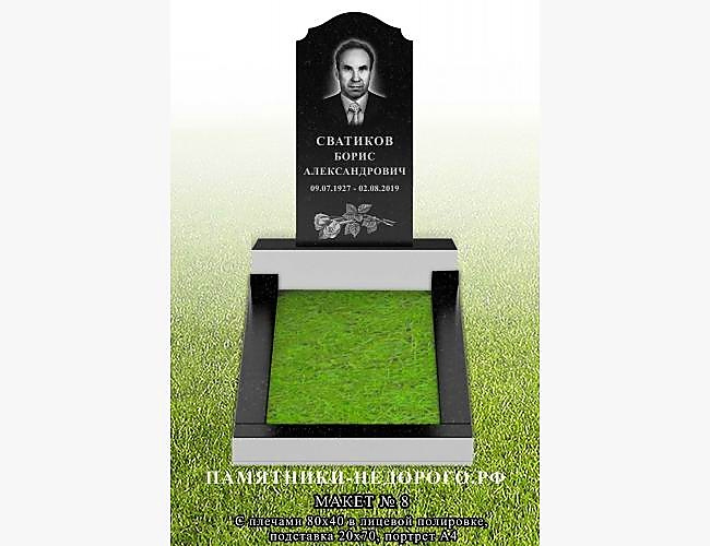 Классический памятник с плечами - фото 4