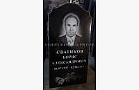 Классический памятник с плечами - миниатюра 2