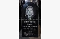 Классический памятник с плечами - миниатюра 3